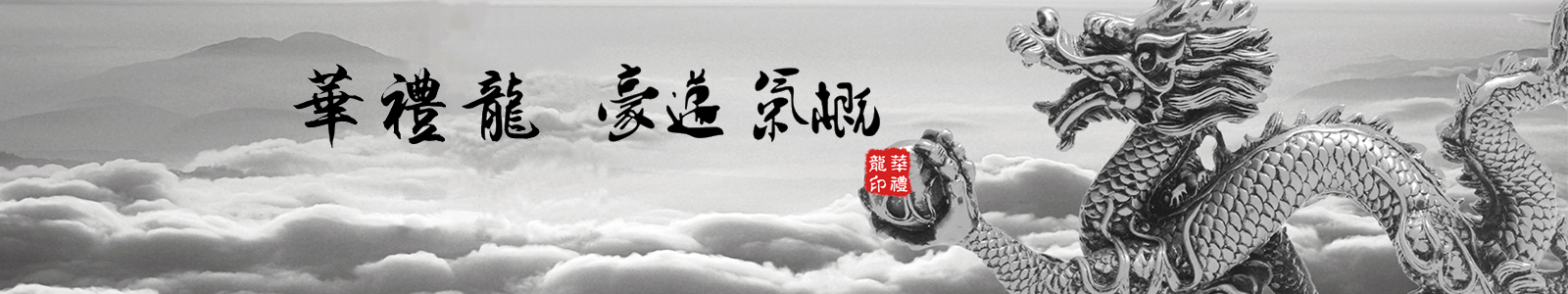 人才招聘